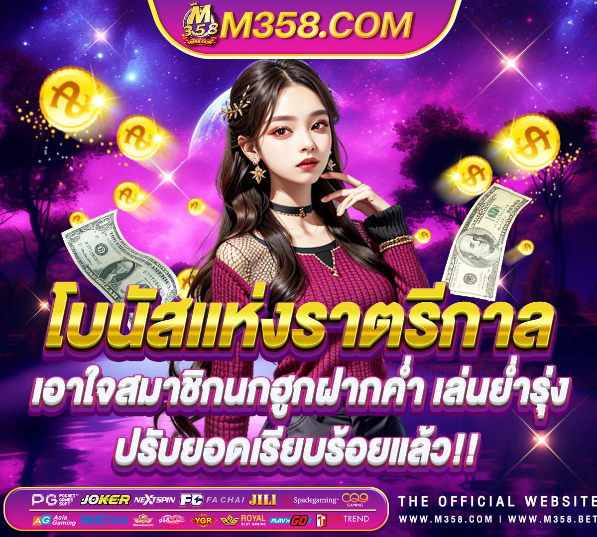 foxz888 slot สมัครเว็บ 888bet sloths moving